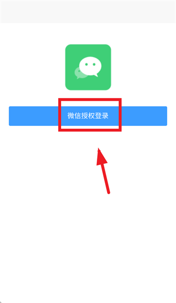 195修车云最新版下载