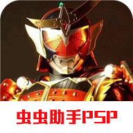 假面骑士超巅峰英雄中文版下载v2021.12.13.12 最新版