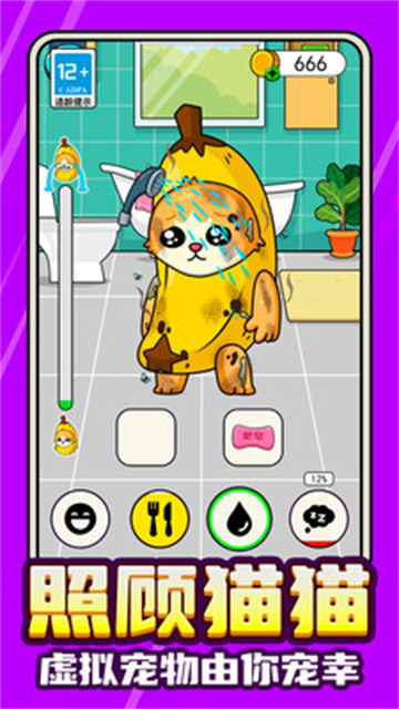 节奏音灵觉醒安卓版下载