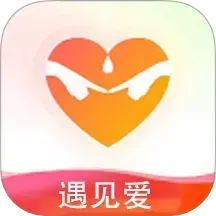 遇见爱社交软件v1.0.2 最新版