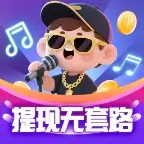 听歌大富翁赚钱游戏v1.0.0 最新版