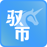 驭市app免费下载v2.0.0.14 安卓版