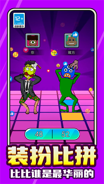 节奏音灵觉醒安卓版下载