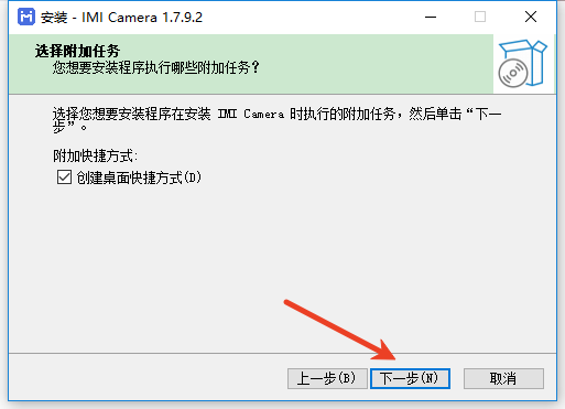 米家摄像机电脑版安装教程