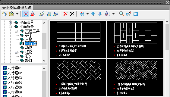 t20天正建筑最新版本