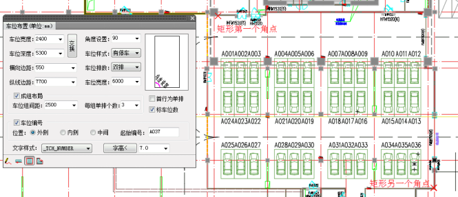 t20天正建筑最新版本
