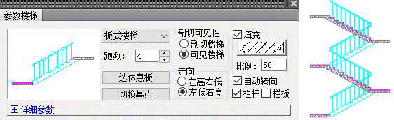 天正建筑t20v10.0