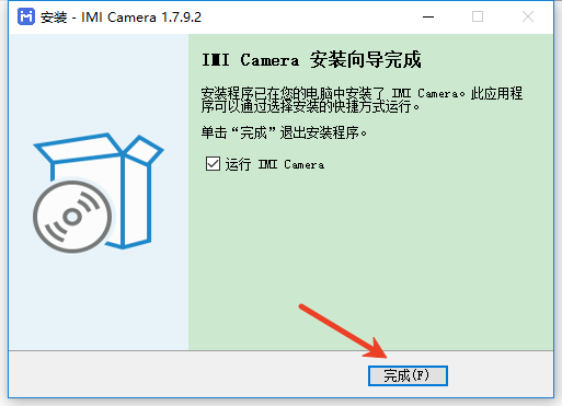 米家摄像机电脑版安装教程