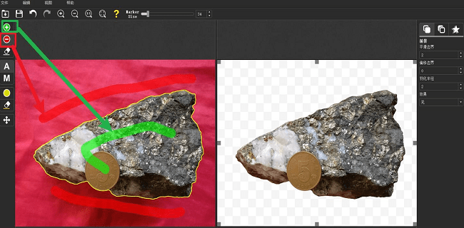 photoscissors汉化版