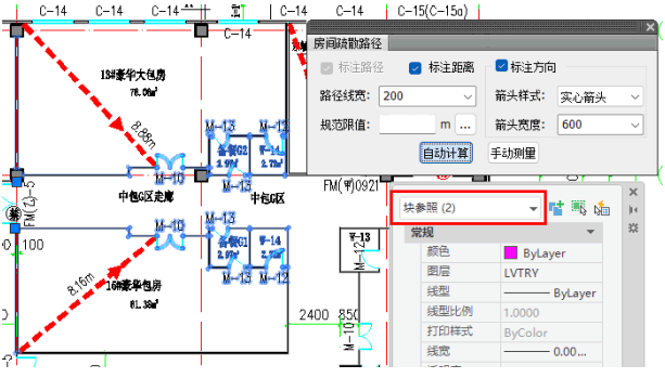 t20天正建筑最新版本