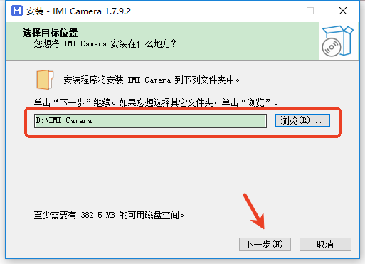 米家摄像机电脑版安装教程