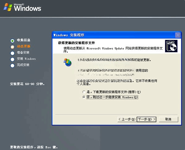 windows server 2003简体中文版