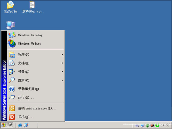 windows server 2003简体中文版