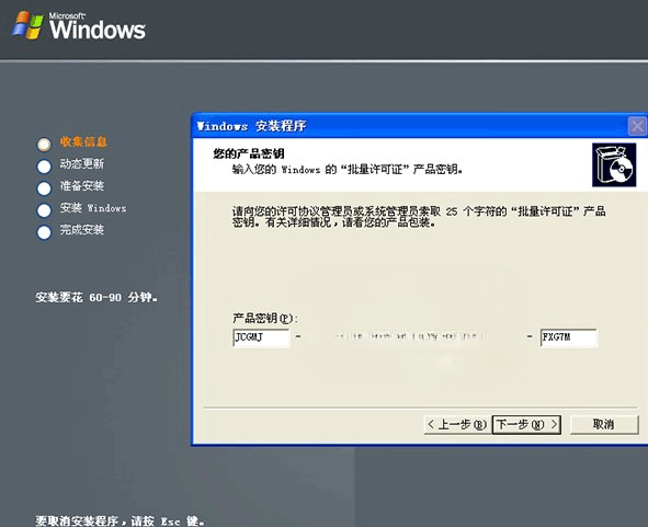 windows server 2003简体中文版