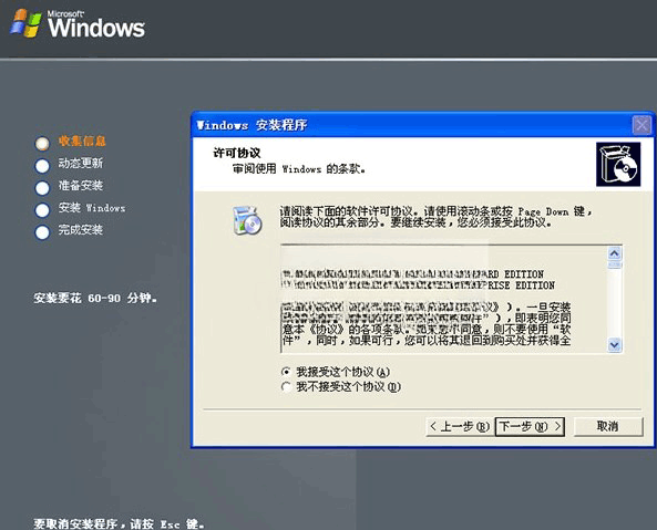 windows server 2003简体中文版