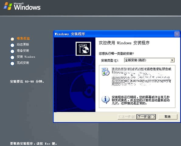 windows server 2003简体中文版