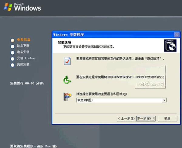 windows server 2003简体中文版