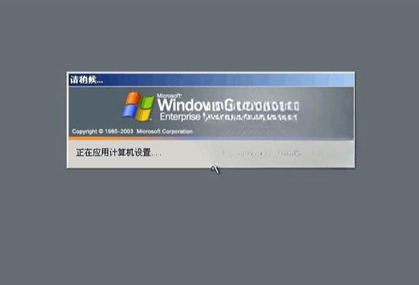 windows server 2003简体中文版