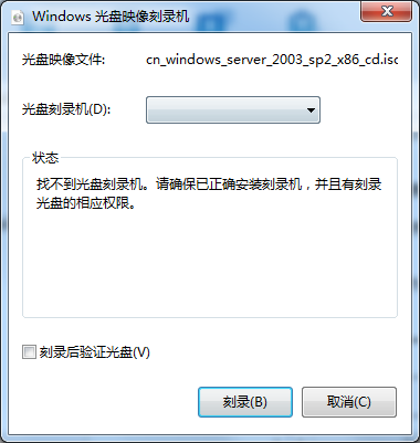 windows server 2003简体中文版
