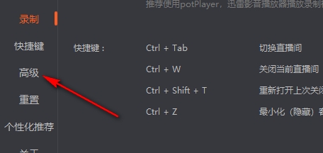 斗鱼直播伴侣怎么设置0延迟