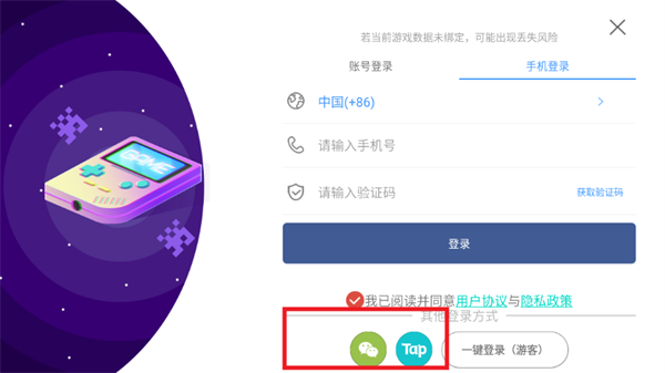 星之旅人官方正版下载