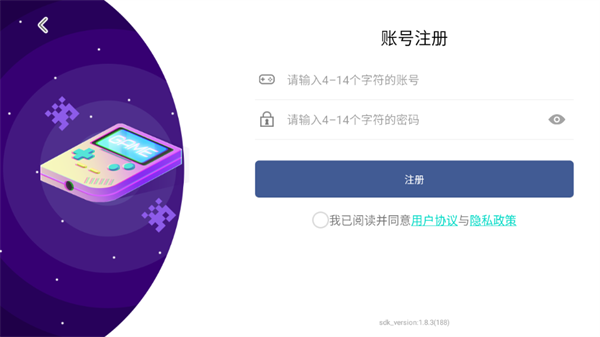星之旅人官方正版下载