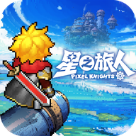 星之旅人官方正版下载v2.7.4 最新版