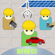 老板攻略游戏下载v0.1.7012 安卓版