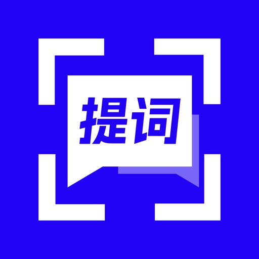 悬浮提词器 -直播、口播Vlog、题词助手