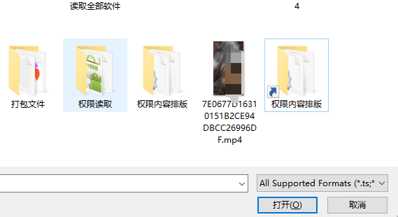 Aiseesoft Video Converter Ultimate转换教程