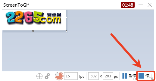 screentogif怎么用
