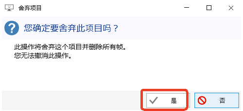 screentogif怎么用