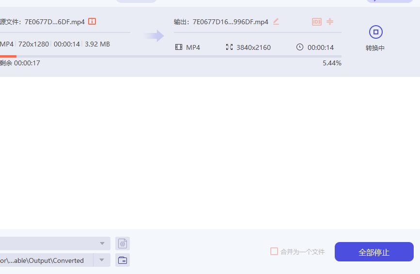 Aiseesoft Video Converter Ultimate转换教程