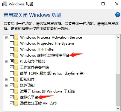 vm16虚拟机打开系统蓝屏解决方法