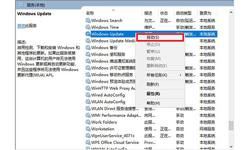 microsoftnetframework40安装教程