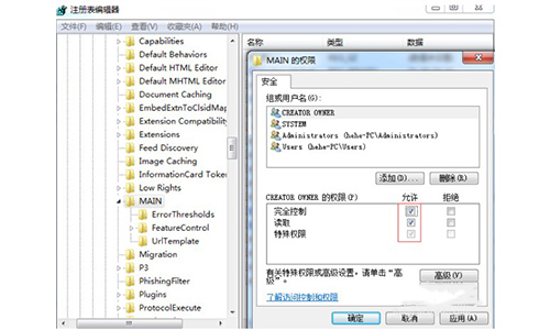 microsoftnetframework40安装教程