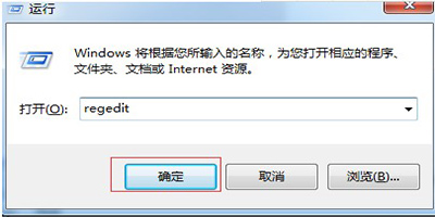 microsoftnetframework40安装教程