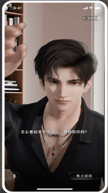 星动执行官ai伴侣下载