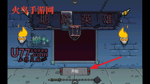 地狱英雄2游戏 地狱英雄2游戏