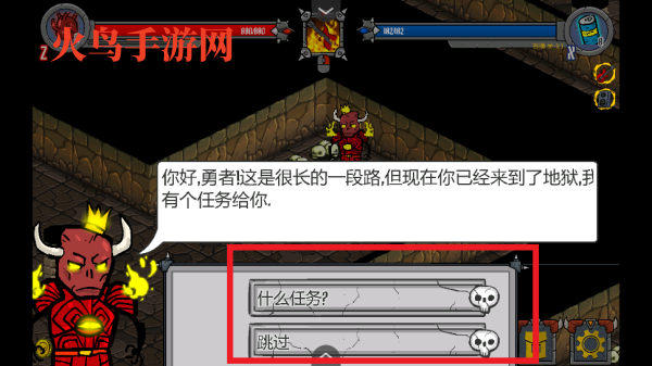 地狱英雄2游戏 地狱英雄2游戏