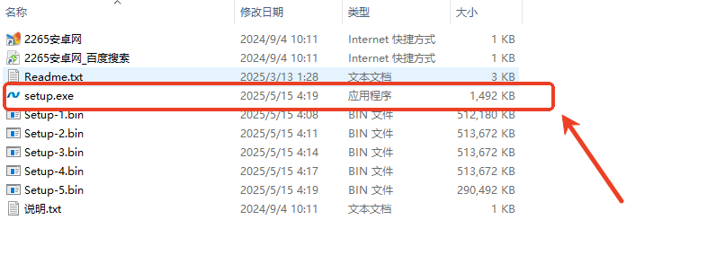微软net运行库合集下载安装教程