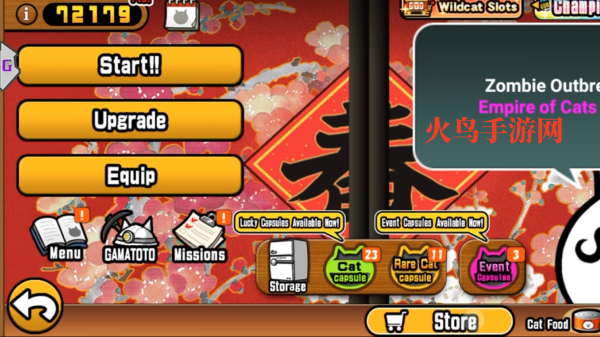 猫咪大战争novapro版(PTC Nova Pro)