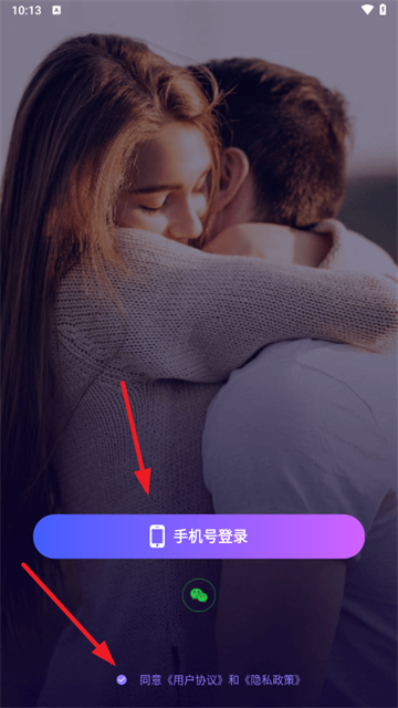 陌聊聊交友软件