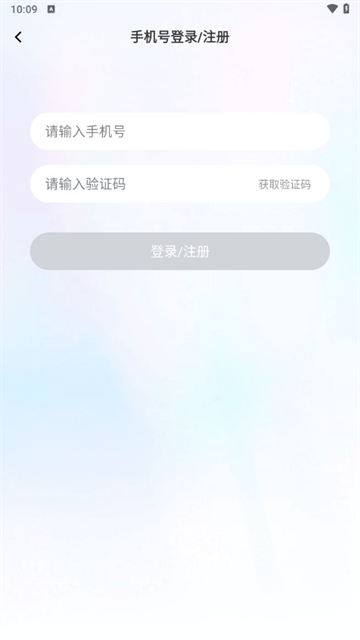 陌聊聊交友软件