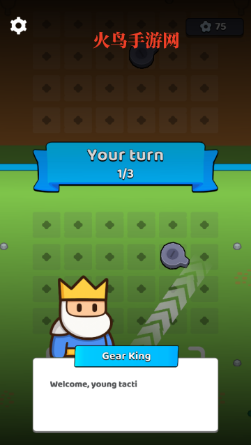 Gear Kings装备之王