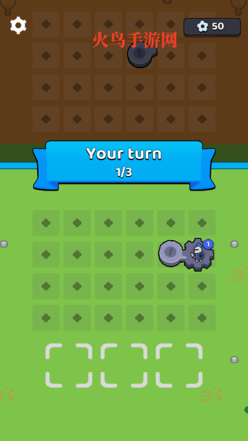 Gear Kings装备之王