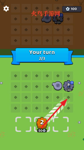 Gear Kings装备之王