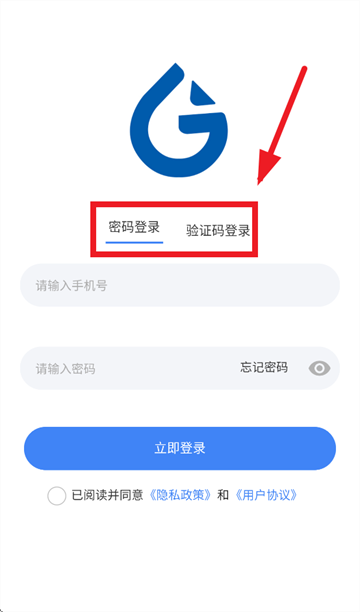 拆车管家app软件 拆车管家app软件