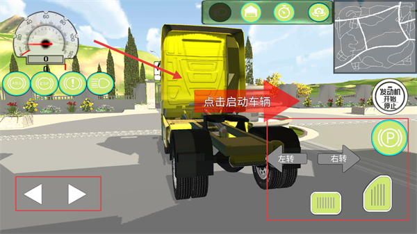 卡车模拟大师游戏 卡车模拟大师游戏