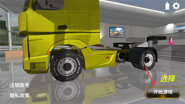 卡车模拟大师游戏 卡车模拟大师游戏